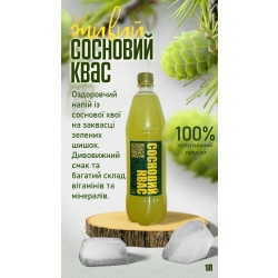 Сосновий квас