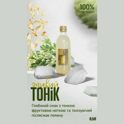 Тонік